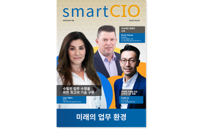 smartCIO 제9호