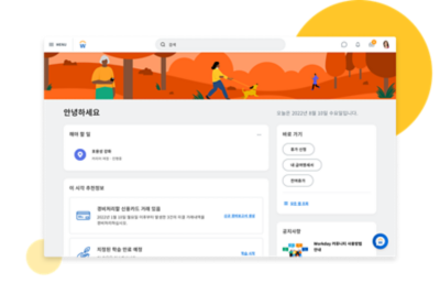 추천 공지사항 및 태스크를 보여주는 PEX(People Experience) 대시보드