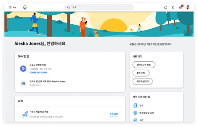 추천 공지사항 및 태스크를 보여주는 PEX(People Experience) 대시보드