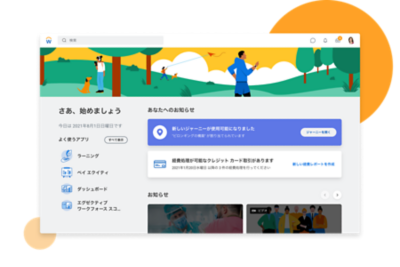 推奨タスク，ジャ，ニ，よく使うアプリを表示している利用者エクスペリエンスのホ，ムペ，ジ。