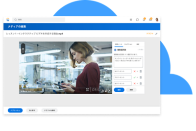 ビデオ讲座なコンポーネント追加する様子表示ているメディア编集ダッシュボード。