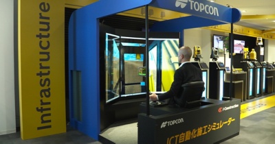 Topcon Video
